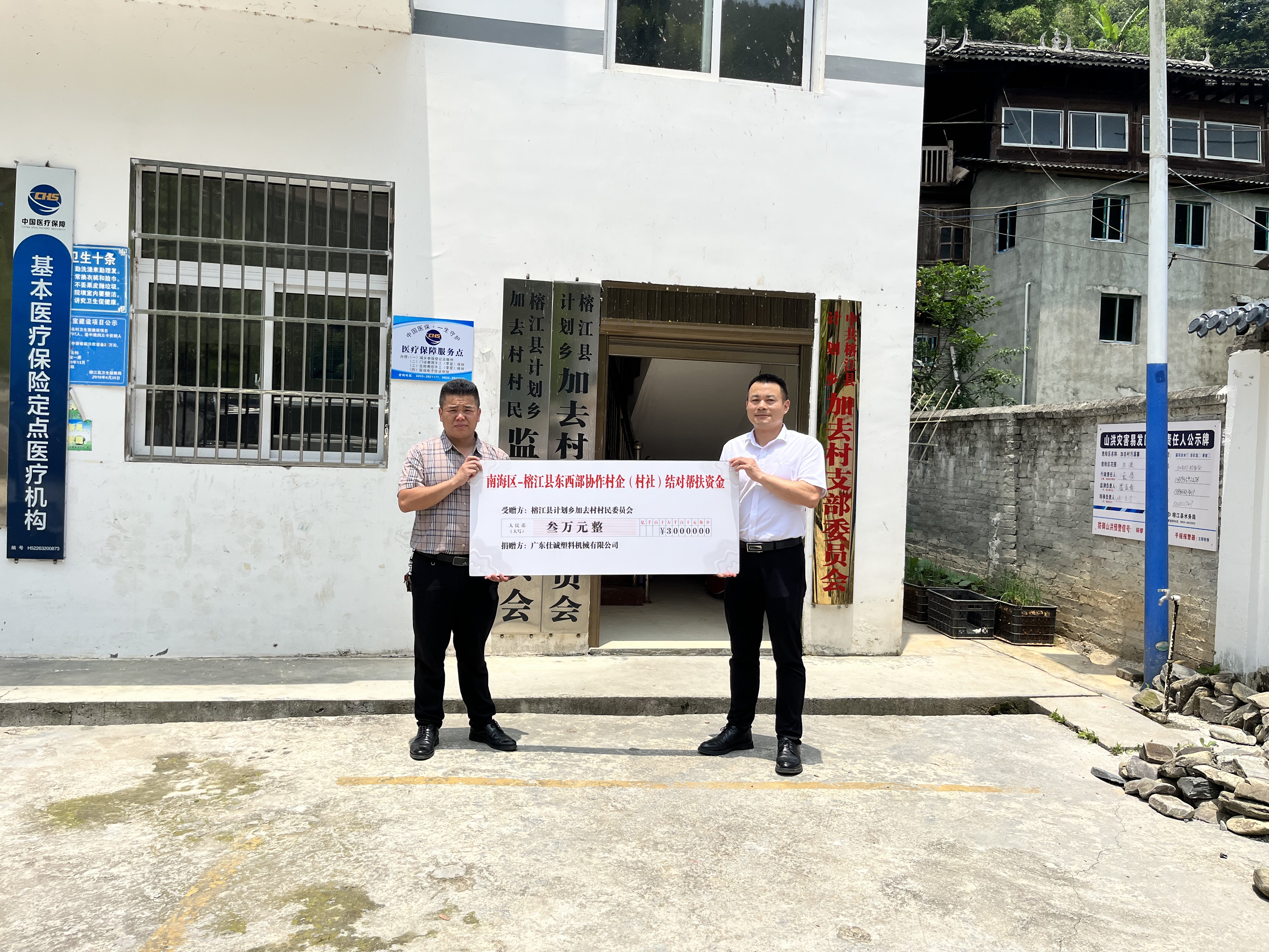 微信圖片_20230524150805.jpg 微信圖片_20230524150805.jpg