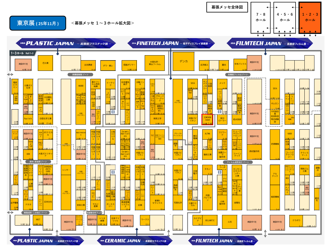 展位平面圖.png 展位平面圖.png